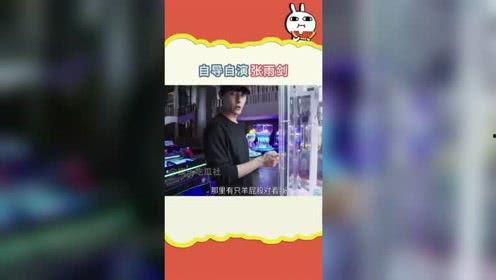 吃瓜娱乐频道  第2张